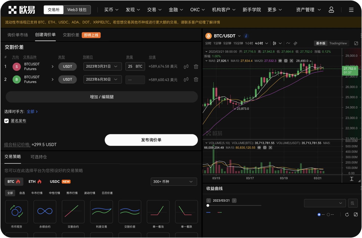 什么是ETH的“流动性池”风险